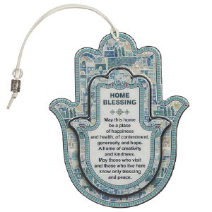 Picture of Wood Birchas HaBayis English Home Blessing Wall Hanging Double Hamsa Design Blue 7"